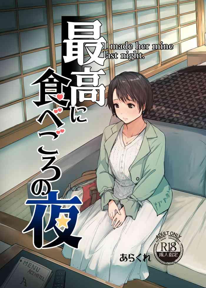 Hot Saikou ni Tabegoro no Yoru – I made her mine last night.- Original hentai Adultery