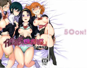 Lolicon Saimin Seishidou 2.75 Taiken Shidou | Hypnosis Sex Guidance 2.75 Personal Guidance- Original hentai Ass Lover