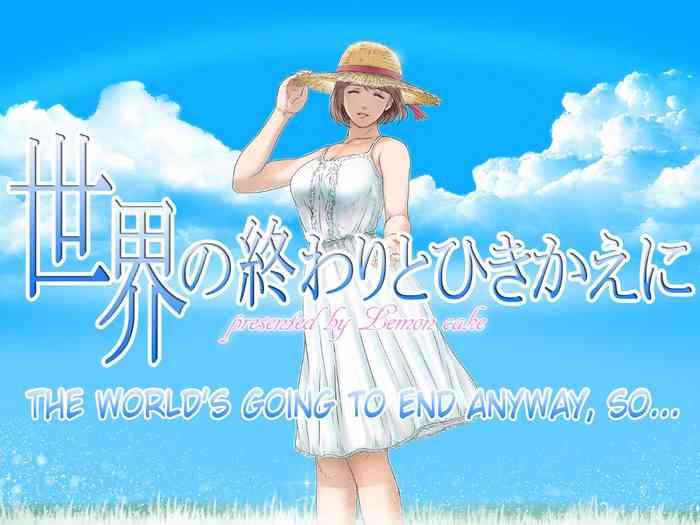 Three Some Sekai no Owari to Hikikae ni | The World's Going to End Anyway, So…- Original hentai Schoolgirl