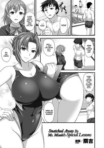 HD Sensei to Ubaware Tokkun | Snatched Away By Ms. Misaki's Special Lessons Huge Butt