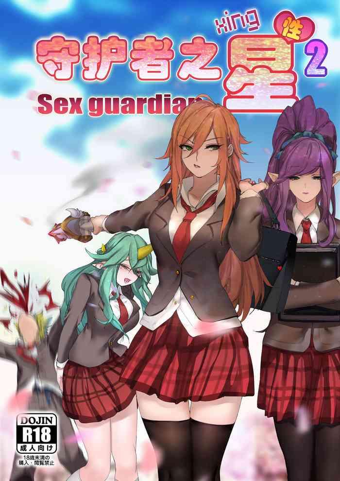 Yaoi hentai Sex Guardian Part 2- League of legends hentai Reluctant