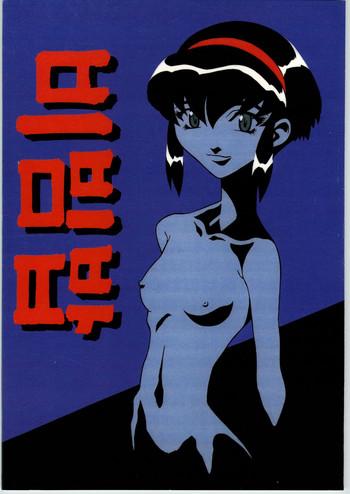 Blowjob Shinobu Akira Kojinshi 2- Tenchi muyo hentai Battle athletes hentai Revolutionary girl utena hentai Agent aika hentai Celeb