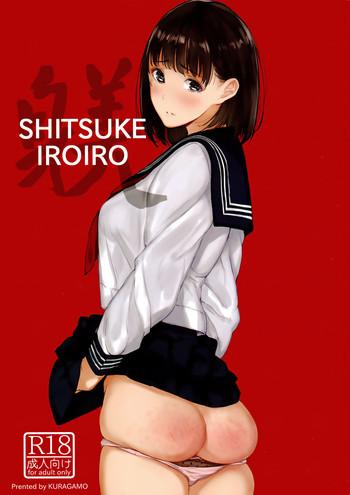 Uncensored SHITSUKE IROIRO Masturbation
