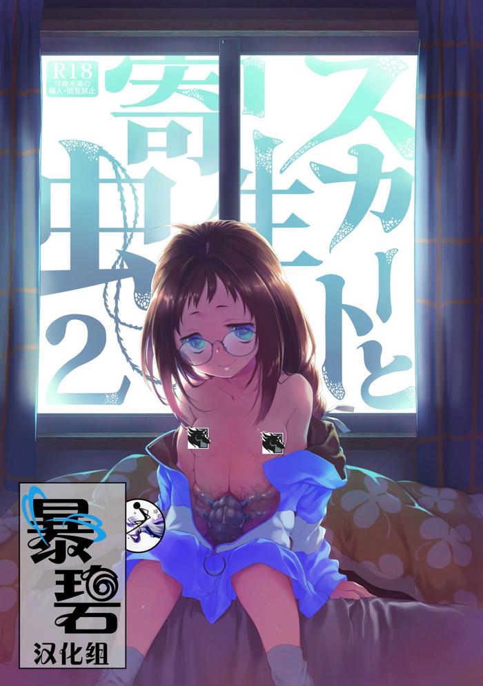 Lolicon Skirt to Kiseichuu 2 | 短裙与寄生虫2- Original hentai Car Sex