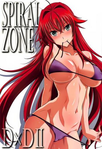 Full Color SPIRAL ZONE DxD II- Highschool dxd hentai Beautiful Tits