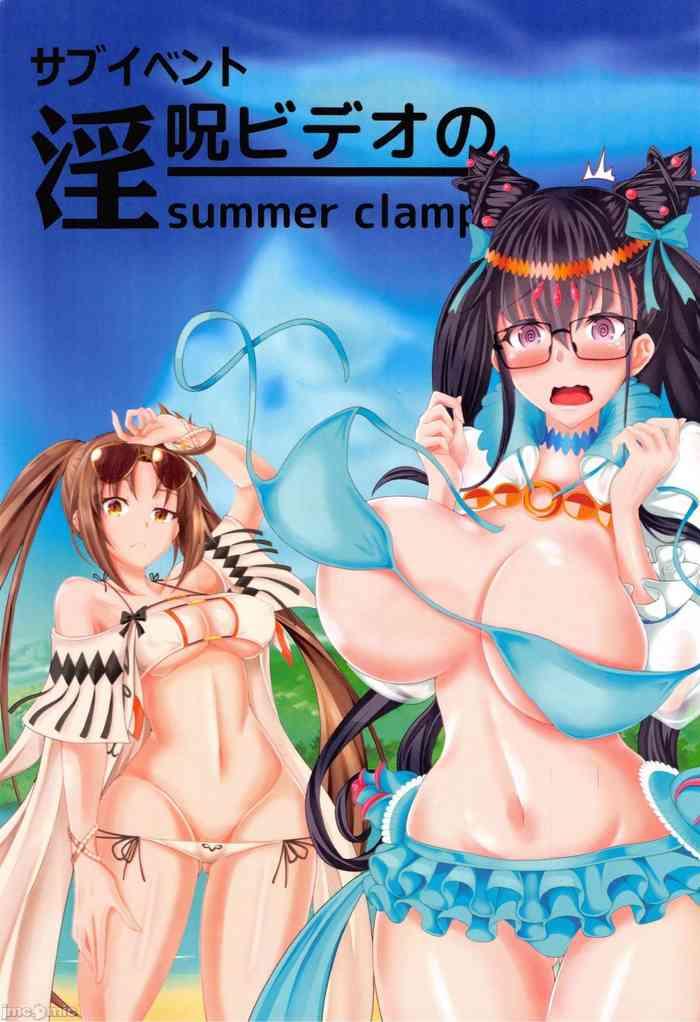 Amateur Sub Event – Inju Video no Summer Camp- Fate grand order hentai Stepmom