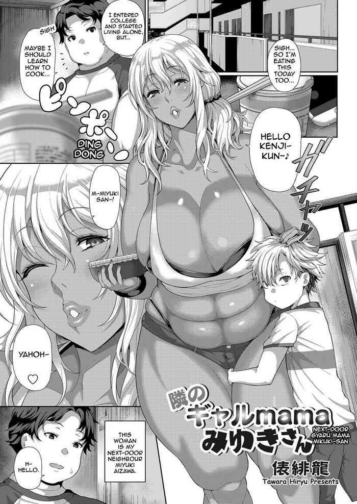 Groping [Tawara Hiryuu] Tonari no Gal mama Miyuki-San | Next-Door Gyaru Mama Miyuki-san (COMIC Grape Vol. 71) [English] [Harasho Project] Anal Sex