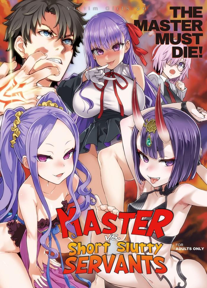 Milf Hentai Victim Girls 26 MASTER vs MESU-CHILDREN | Victim Girls 26 Master VS Short Slutty Servants- Fate grand order hentai Kiss