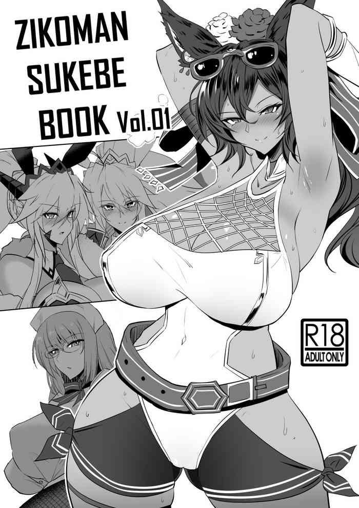 Outdoor ZIKOMAN SUKEBE BOOK Vol.01- Kantai collection hentai Fate grand order hentai Granblue fantasy hentai Outdoors