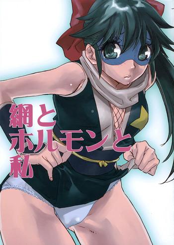 Stockings Ami to Hormone to Watashi- Keroro gunsou hentai School Uniform