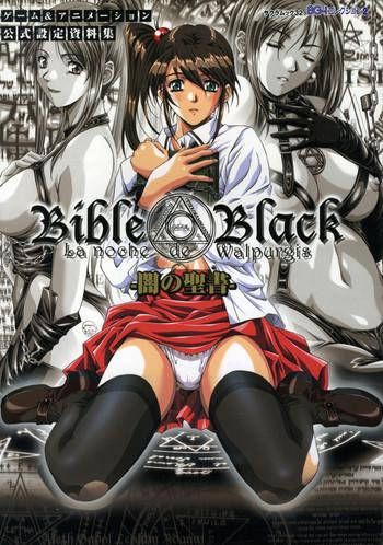 Three Some Bible Black: La Noche de Walpurgis- Bible black hentai Training