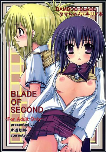 Big breasts BLADE OF SECOND- Bamboo blade hentai Gym Clothes