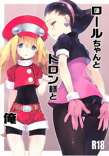 Hot (C87) [Suiikazuchi (Jiyu2)] Roll-chan to Tron-sama to Ore (Megaman)- Mega man legends hentai Sailor Uniform
