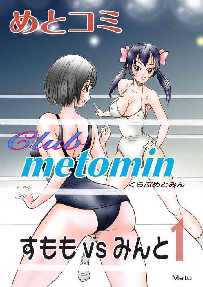 Uncensored Full Color Club metomin Sumomo vs Minto- Original hentai Cumshot Ass
