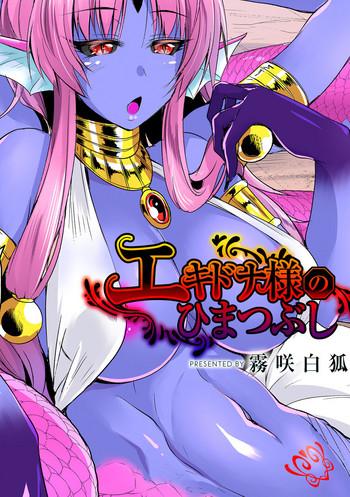 Big breasts Echidna-sama no Himatsubushi Dai Ni Soume Transsexual
