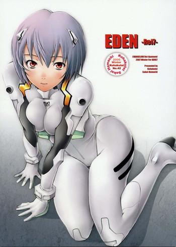Gudao hentai EDEN- Neon genesis evangelion hentai Mature Woman