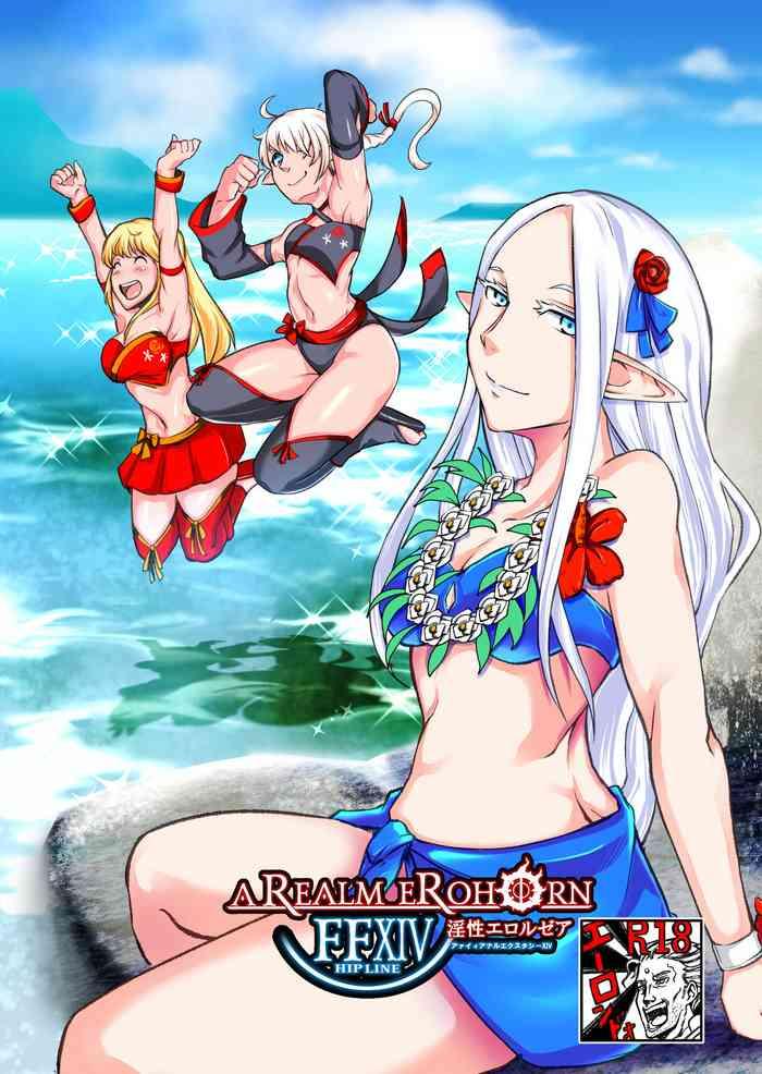 Solo Female FF14 REALM EROHORN- Final fantasy xiv hentai Egg Vibrator