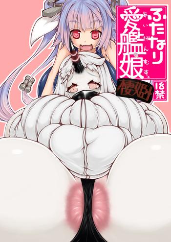Big breasts Futanari Aiganmusu Seiki- Kantai collection hentai Beautiful Girl