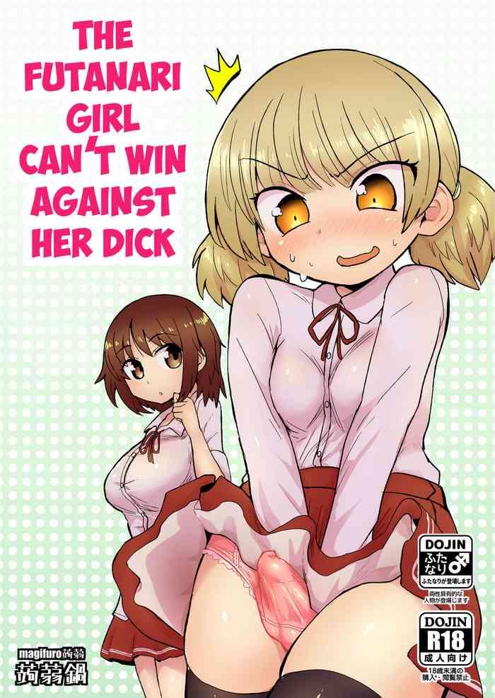 Gudao hentai Futanari Musume wa Jibun no Chinpo ni Katenai. | The Futanari Girl Can't Win Against Her Dick. Cowgirl