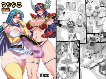 Stockings FutaQue- Dragon quest iii hentai Ass Lover