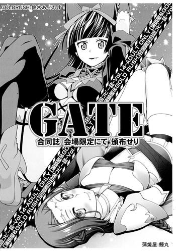 Hairy Sexy GATE Goudou-shi Kaijou Gentei nite Hanpu Seri- Gate – jietai kano chi nite kaku tatakaeri hentai Cumshot Ass