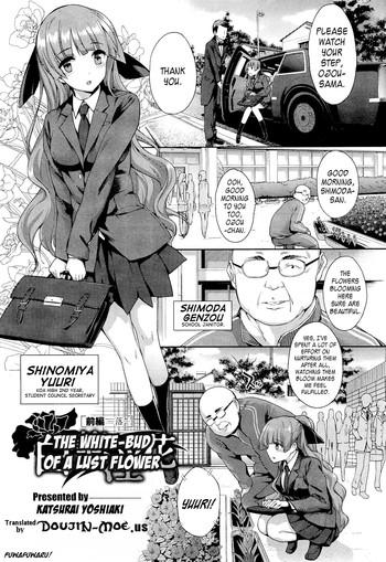 Solo Female Hakurai Inka | The White-Bud of a Lust Flower Teen