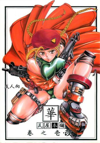 HD Hana – Maki no Ichi Kai- Street fighter hentai King of fighters hentai Beautiful Girl