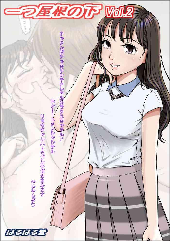 Amateur Hitotsu Yane no Shita Vol. 2- Original hentai Schoolgirl