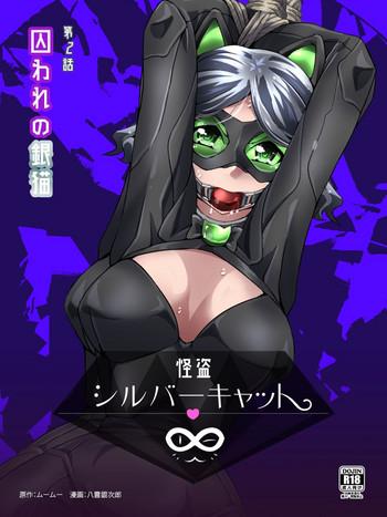 Teitoku hentai Kaitou Silver Cat Manga Ban Dai 2-wa- Original hentai Cumshot