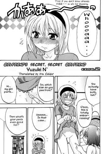 Three Some Kanojo no Himitsu to Himitsu no Kanojo case.2 | Girlfriend's Secret, Secret Girlfriend – Case 2 Compilation
