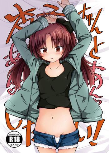 Hairy Sexy Kyouko-chan to An An Shitai!- Puella magi madoka magica hentai Transsexual