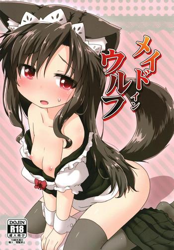 Amateur Maid in Wolf- Touhou project hentai Squirting