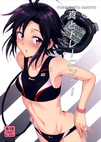 Sex Toys Makoto to Training! | Training with Makoto!- The idolmaster hentai Shaved Pussy