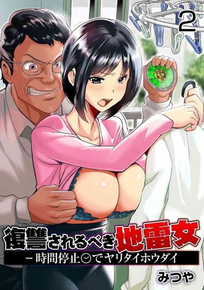 Hairy Sexy [Mitsuya] Fukushuu Sareru Beki Jirai Onna – Jikan Teishi de Yaritai Houdai 2-kan Car Sex