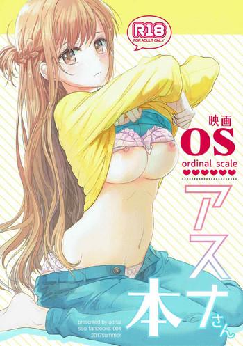 Hairy Sexy OS Asuna-san Hon- Sword art online hentai Lotion