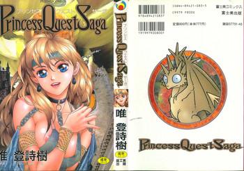 Blowjob Princess Quest Saga Masturbation