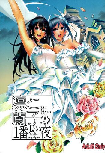 Uncensored Full Color Rin to Ranko no Ichiban Nagai Yoru- The idolmaster hentai Ropes & Ties