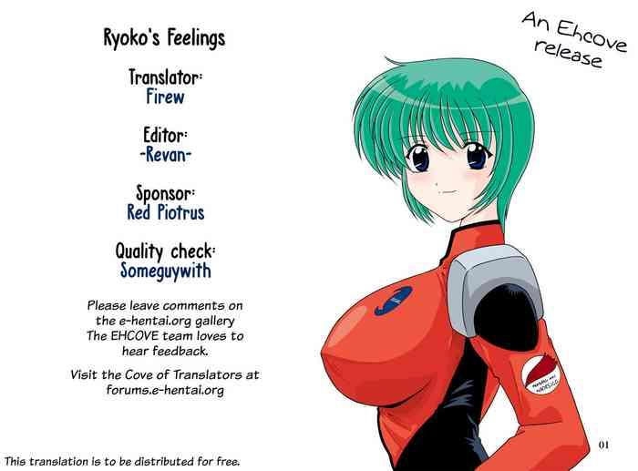 Amateur Ryoko no Omoi | Ryoko's Feelings- Martian successor nadesico hentai Stepmom