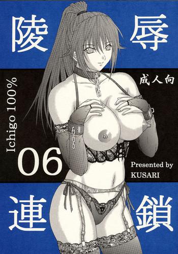 Big Ass Ryoujoku Rensa 06- Ichigo 100 hentai Hi-def