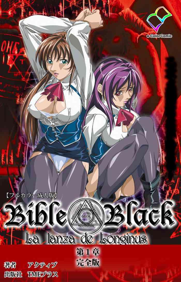 Groping Shin Bible Black kanzenhan- Bible black hentai Drama
