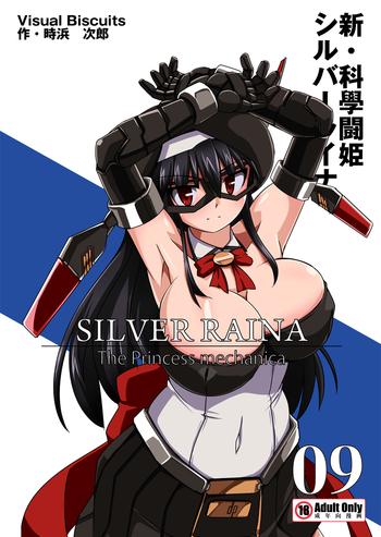 Groping Shin ・Kagaku Touki Silver Raina 09 Vibrator