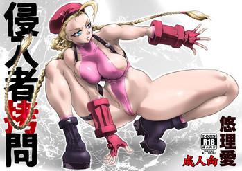Big breasts Shinnyuusha Goumon- Street fighter hentai Cumshot Ass