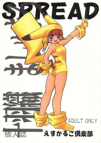 Kashima Spread- Pokemon hentai Affair