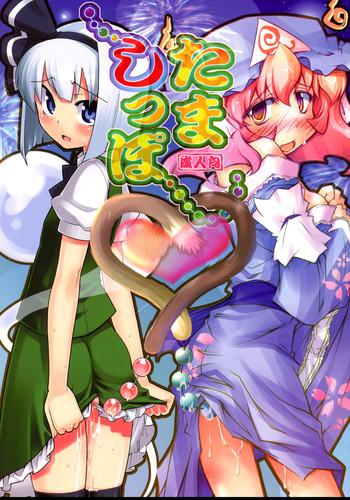 Porn Tama Shippo- Touhou project hentai Shaved Pussy