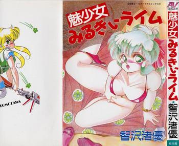 Big breasts [Tomozawa Shou] Mishoujo Milky Lime – A Milky-Lime Of Lovely Girl Slut