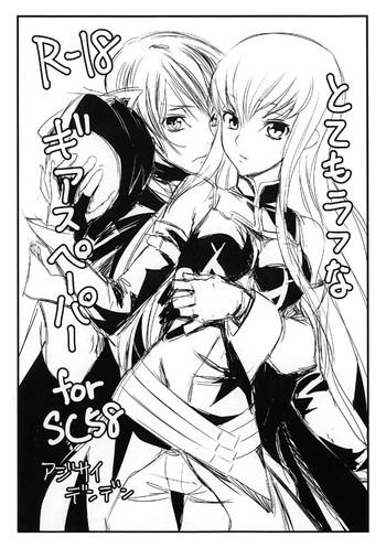 Amazing Totemo Rough na Geass Paper for SC58- Code geass hentai Doggy Style
