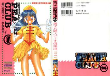 Sex Toys Bishoujo Doujin Peach Club – Pretty Gal's Fanzine Peach Club 8- Sailor moon hentai Samurai spirits hentai KIMONO