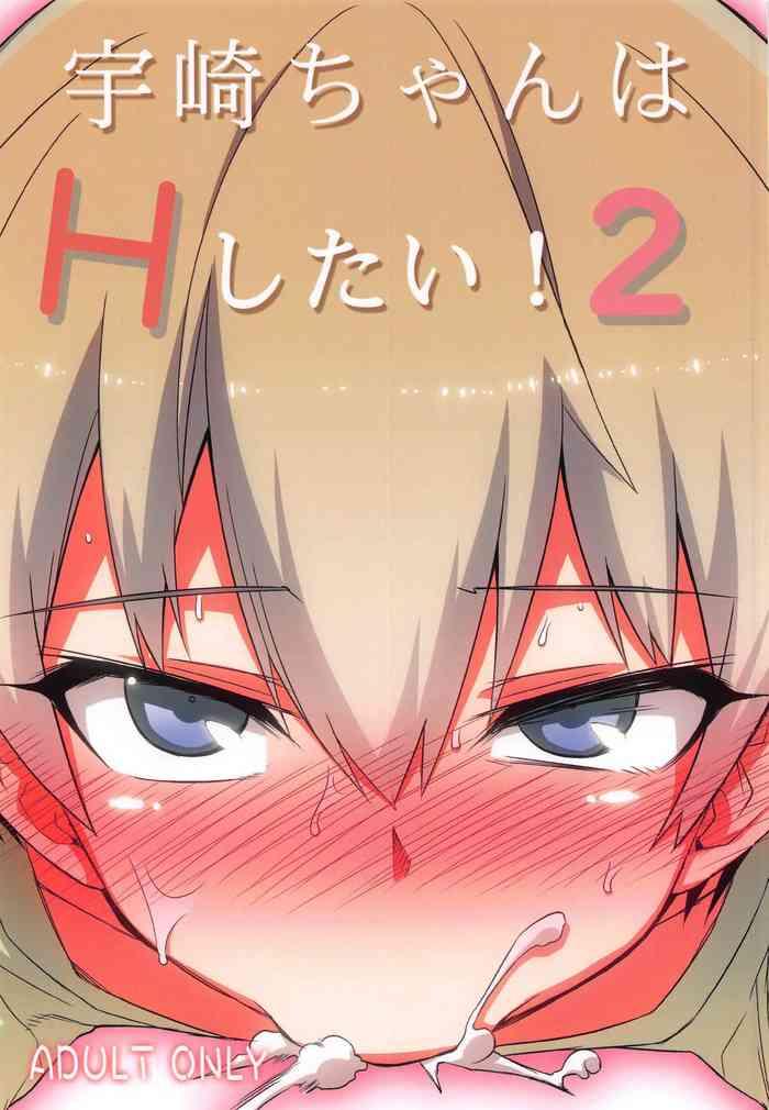 Yaoi hentai (C95) [Hitotosensou (Hitotose Rin)] Uzaki-chan wa H Shitai! 2 | Uzaki-chan Wants To Do It! 2 (Uzaki-chan wa Asobitai!) [English] {Doujins.com}- Uzaki-chan wa asobitai hentai Anal Sex