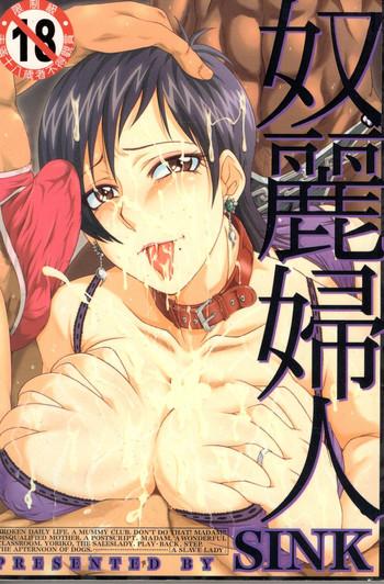 Teitoku hentai Dorei Fujin Ch. 1-3 Transsexual