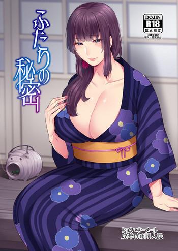 Big breasts Futari no Himitsu Mature Woman